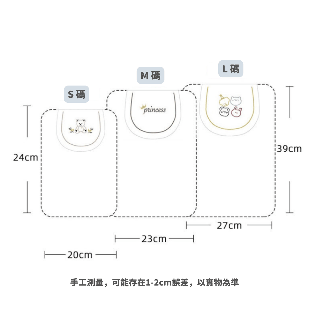 【預購】春夏季3層棉紗 可愛刺繡吸汗背巾 (1套2條)