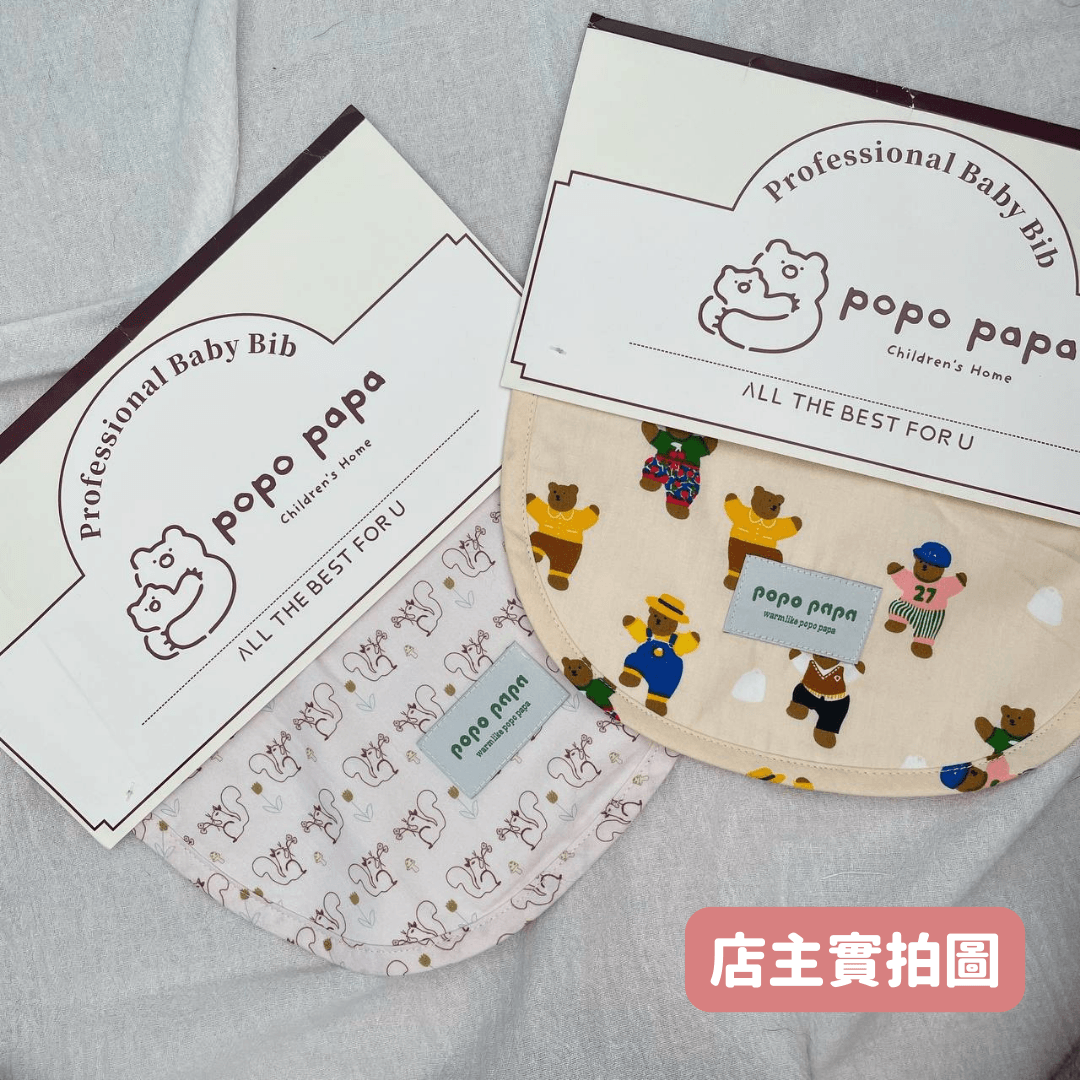 【預購】幼兒 可愛碎花動物圖案 純棉防水輔食圍巾 (單購 / 自選1套3條套裝)