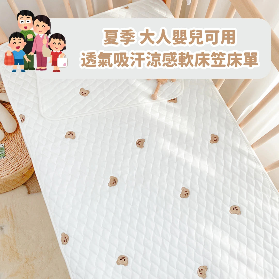【預購】夏季 大人嬰兒床可用 透氣吸汗涼感軟嬰兒 |床單款|
