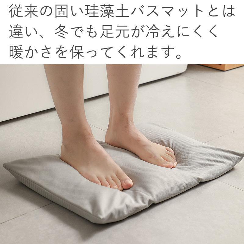 【現貨】日本霜山 浴室速乾矽藻土吸水軟墊 - Cnjpkitchen ❤️ 🇯🇵日本廚具 家居生活雜貨店