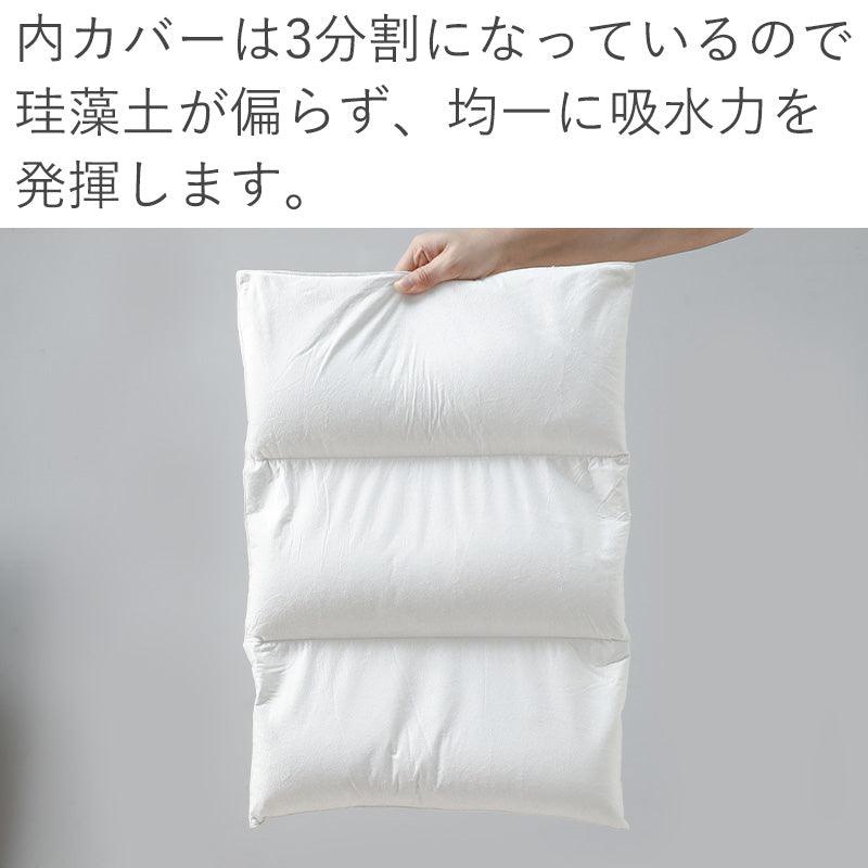 【現貨】日本霜山 浴室速乾矽藻土吸水軟墊 - Cnjpkitchen ❤️ 🇯🇵日本廚具 家居生活雜貨店