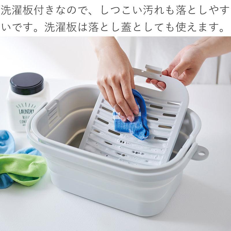 【預購】日本製 iseto 可折疊便攜 帶蓋洗衣板連盆 - Cnjpkitchen ❤️ 🇯🇵日本廚具 家居生活雜貨店