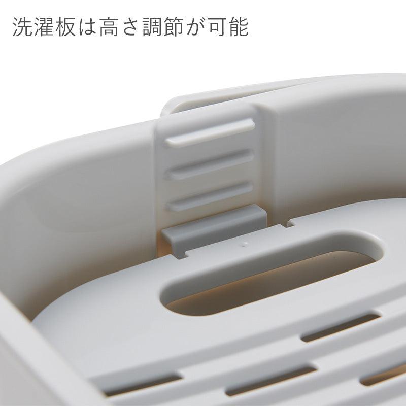 【預購】日本製 iseto 可折疊便攜 帶蓋洗衣板連盆 - Cnjpkitchen ❤️ 🇯🇵日本廚具 家居生活雜貨店