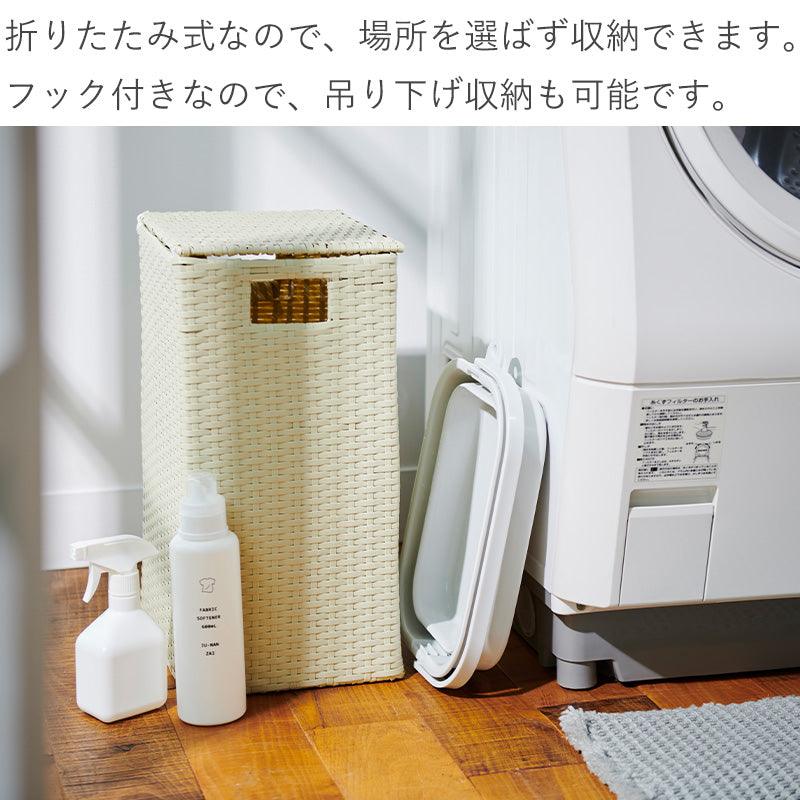 【預購】日本製 iseto 可折疊便攜 帶蓋洗衣板連盆 - Cnjpkitchen ❤️ 🇯🇵日本廚具 家居生活雜貨店