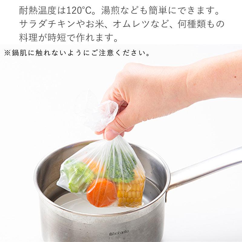 【預購】日本製 lwatani 多用途食物保鮮袋(60枚x6) 連 收納專用盒 - Cnjpkitchen ❤️ 🇯🇵日本廚具 家居生活雜貨店
