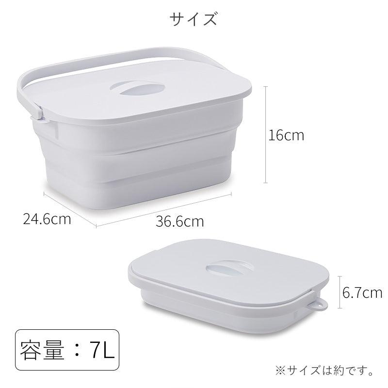 【預購】日本製 iseto 可折疊便攜 帶蓋洗衣板連盆 - Cnjpkitchen ❤️ 🇯🇵日本廚具 家居生活雜貨店