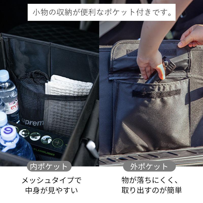 【預購】日本進口 霜山SHIMOYAMA 可折疊 戶外收納 露營野餐汽車收納箱