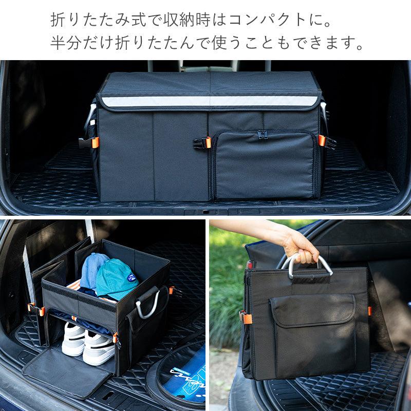 【預購】日本進口 霜山SHIMOYAMA 可折疊 戶外收納 露營野餐汽車收納箱