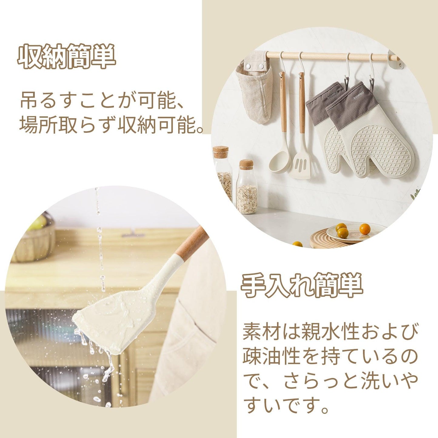 【預購】CAROTE 不粘鍋專用矽膠鏟子套裝 (2件套 / 3件套 / 5件套)