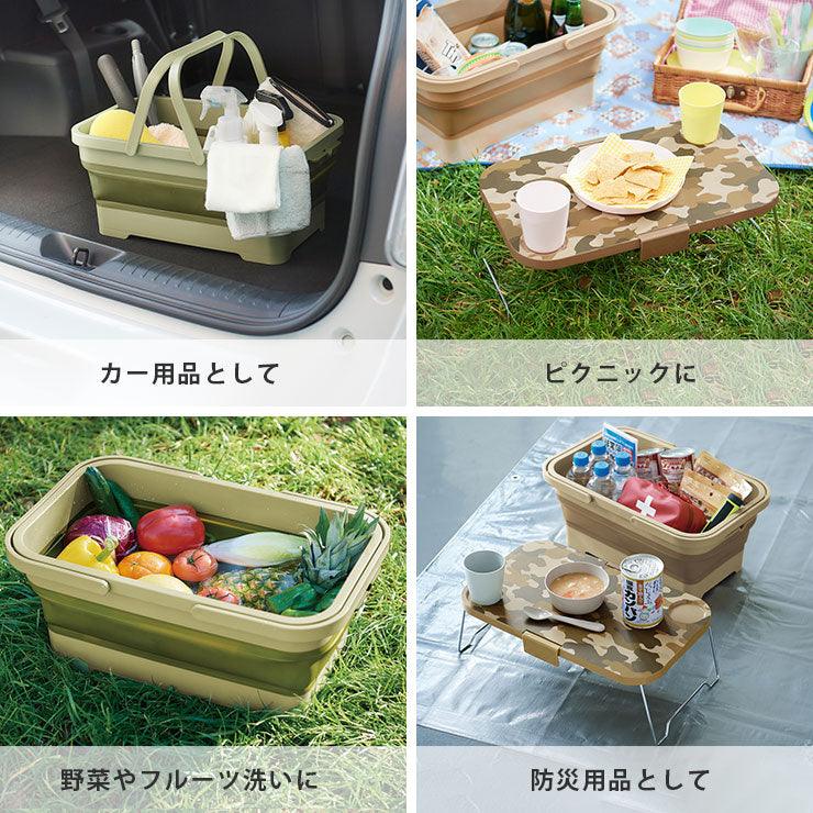 【預購】日本製 iseto 戶外露營野餐 可折疊手提收納籃連桌子
