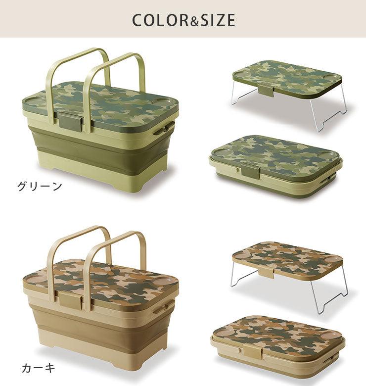 【預購】日本製 iseto 戶外露營野餐 可折疊手提收納籃連桌子
