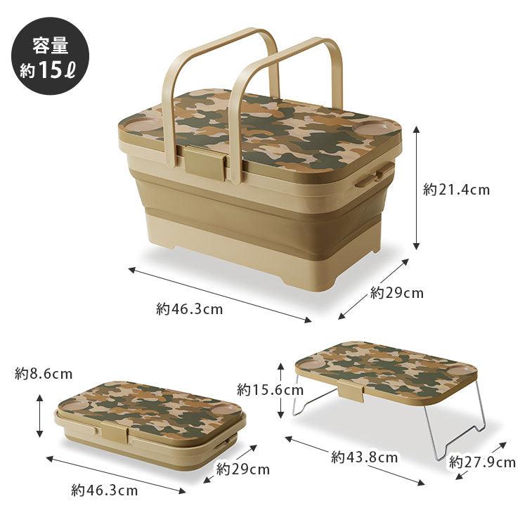 【預購】日本製 iseto 戶外露營野餐 可折疊手提收納籃連桌子