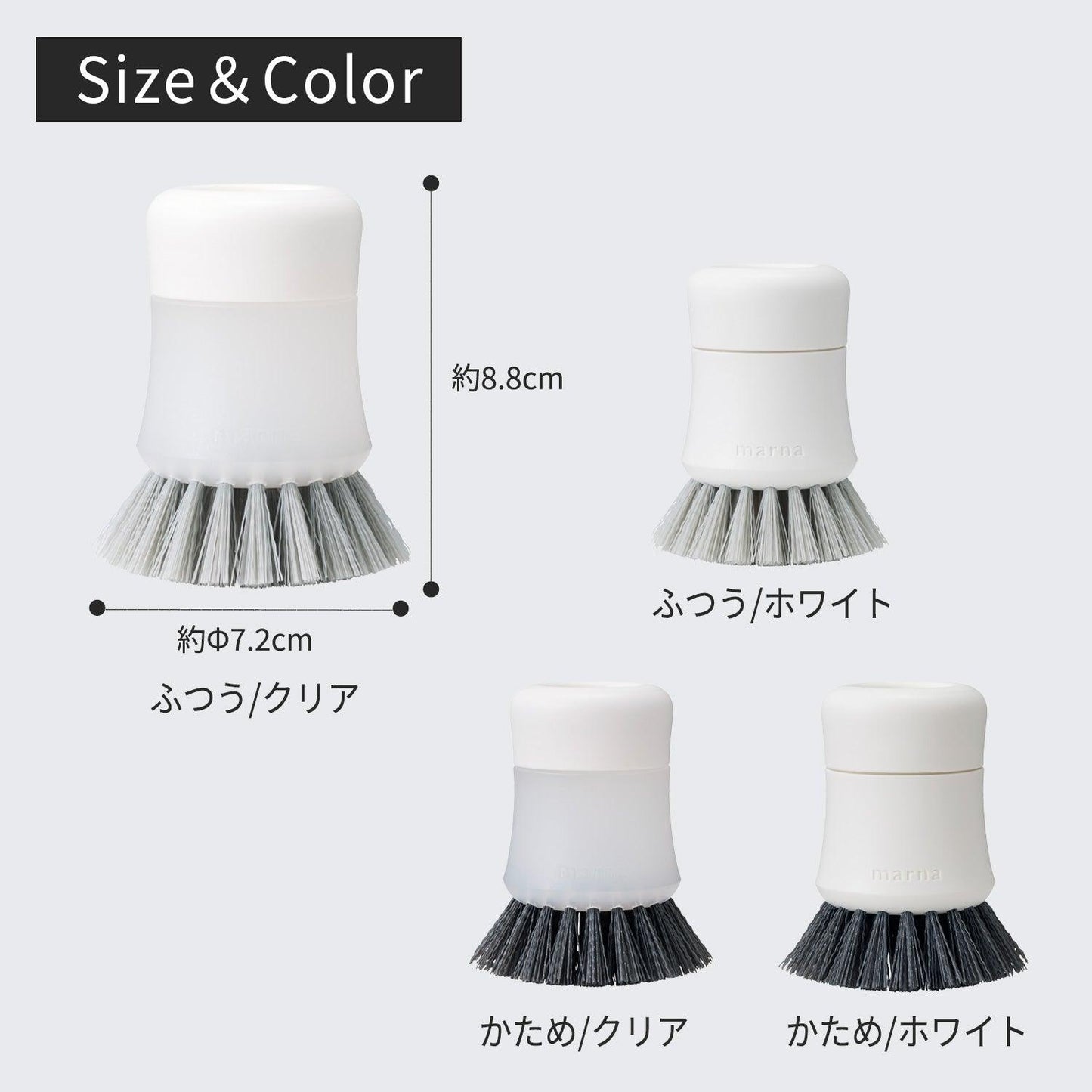 【預購】日本進口 Marna 一鍵式快速清洗廚房清潔刷 - Cnjpkitchen ❤️ 🇯🇵日本廚具 家居生活雜貨店