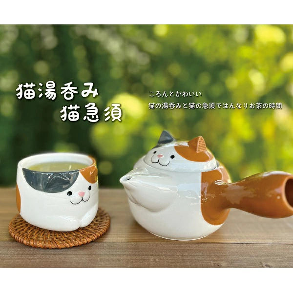 【預購】DECOLE 貓貓泡茶陶瓷茶壺 連 2小杯
