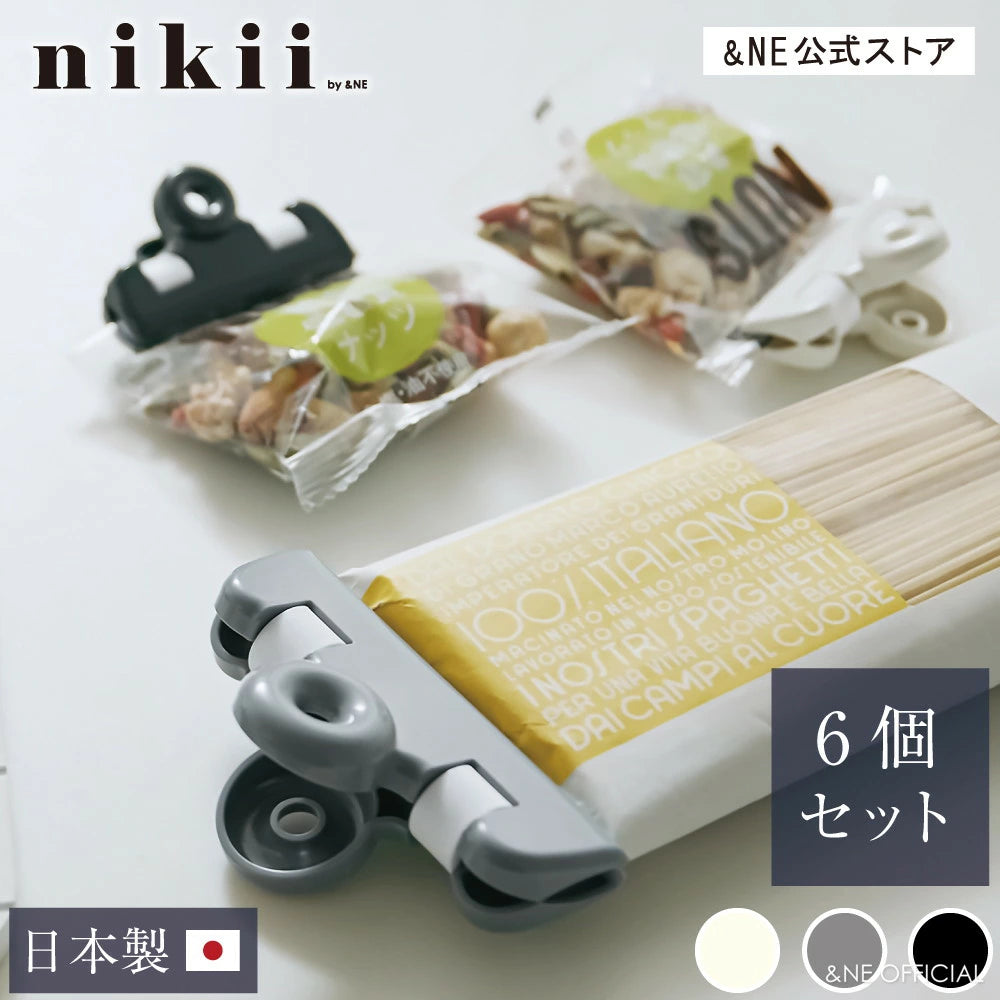 【預購】日本製 &NE nikii廚房用品系列 可水洗不生鏽廚房食物夾套裝 (6入)