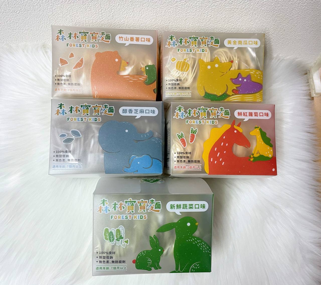 【現貨】台灣直送 嬰兒副食 森林寶寶麵8入 (7m+) (蕃薯 ● 紅蘿蔔 ● 南瓜 ● 蔬菜)