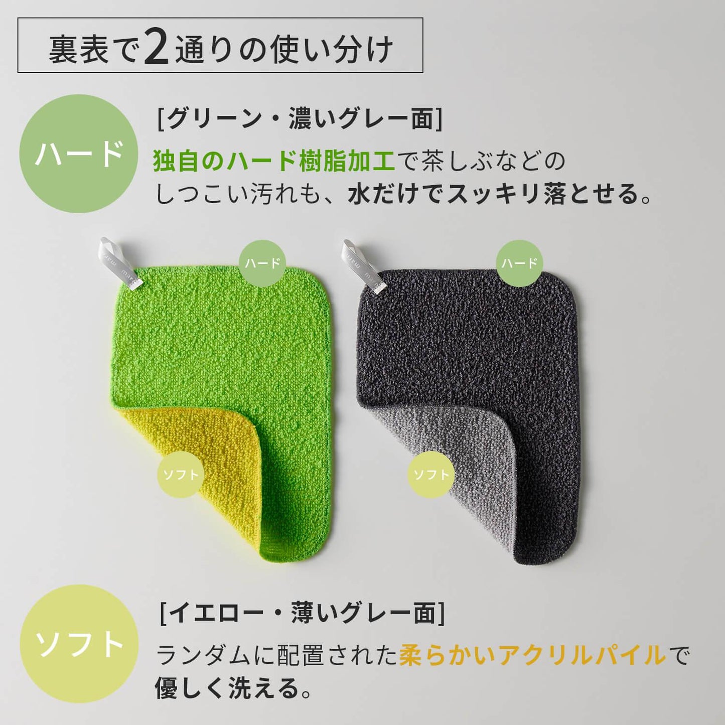 【預購】日本製 Marna 去水垢水漬除垢布 - Cnjpkitchen ❤️ 🇯🇵日本廚具 家居生活雜貨店