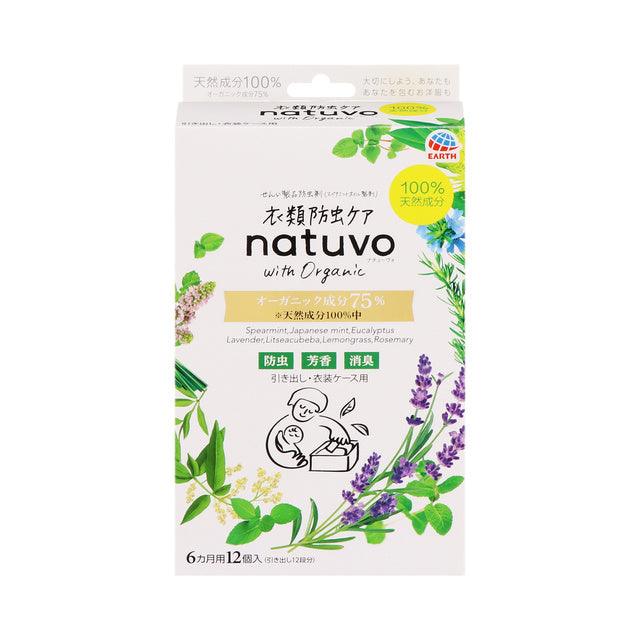 【預購】日本製 Natuvo With Organic 有機抽屜置衣箱用衣物防霉劑 (12個裝) - Cnjpkitchen ❤️ 🇯🇵日本廚具 家居生活雜貨店