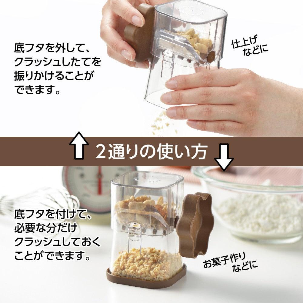 【預購】日本製 AKEBONO 朱古力堅果手動磨碎器 - Cnjpkitchen ❤️ 🇯🇵日本廚具 家居生活雜貨店