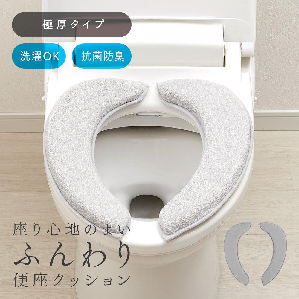 【預購】 日本進口 舒適坐感厚實馬桶座墊 - Cnjpkitchen ❤️ 🇯🇵日本廚具 家居生活雜貨店