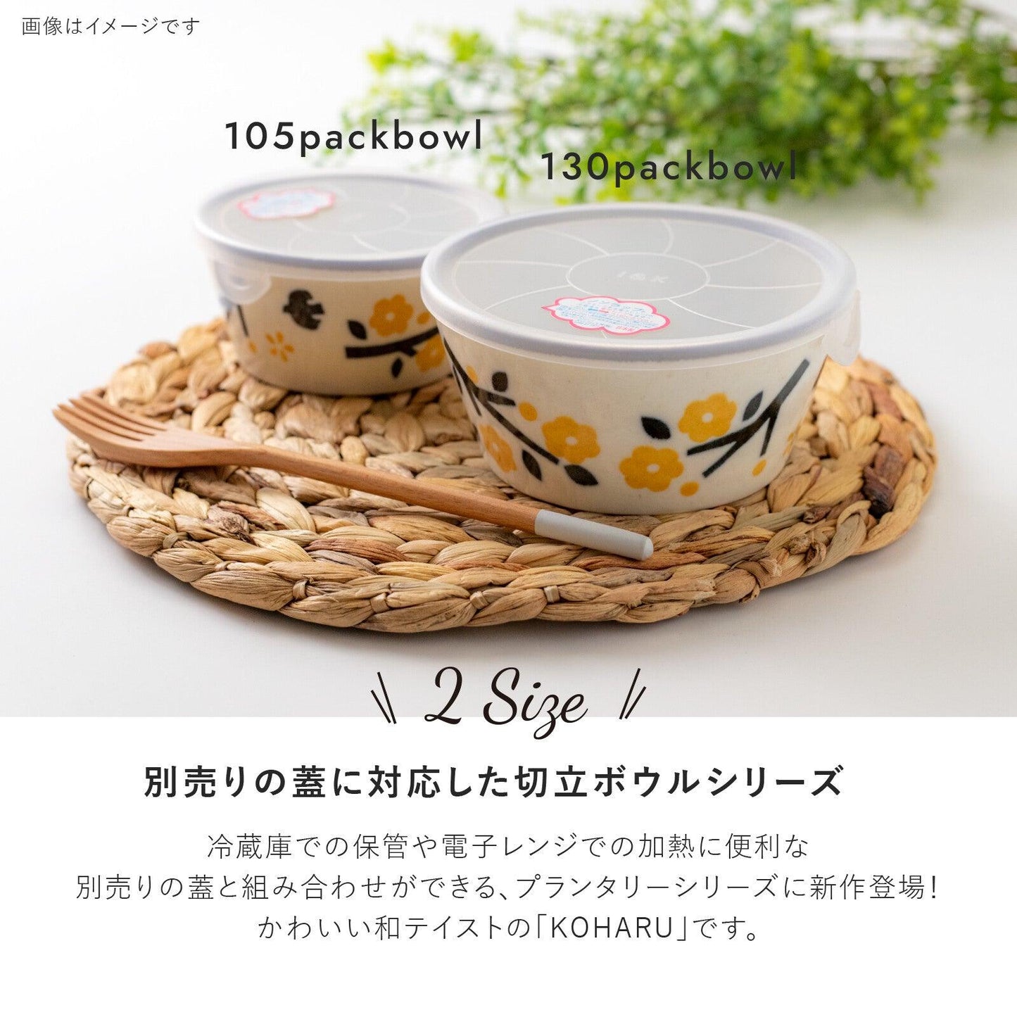 【預購】日本製 Minorutouki 米黃色小花小鳥 美濃燒碗 (2入) - Cnjpkitchen ❤️ 🇯🇵日本廚具 家居生活雜貨店