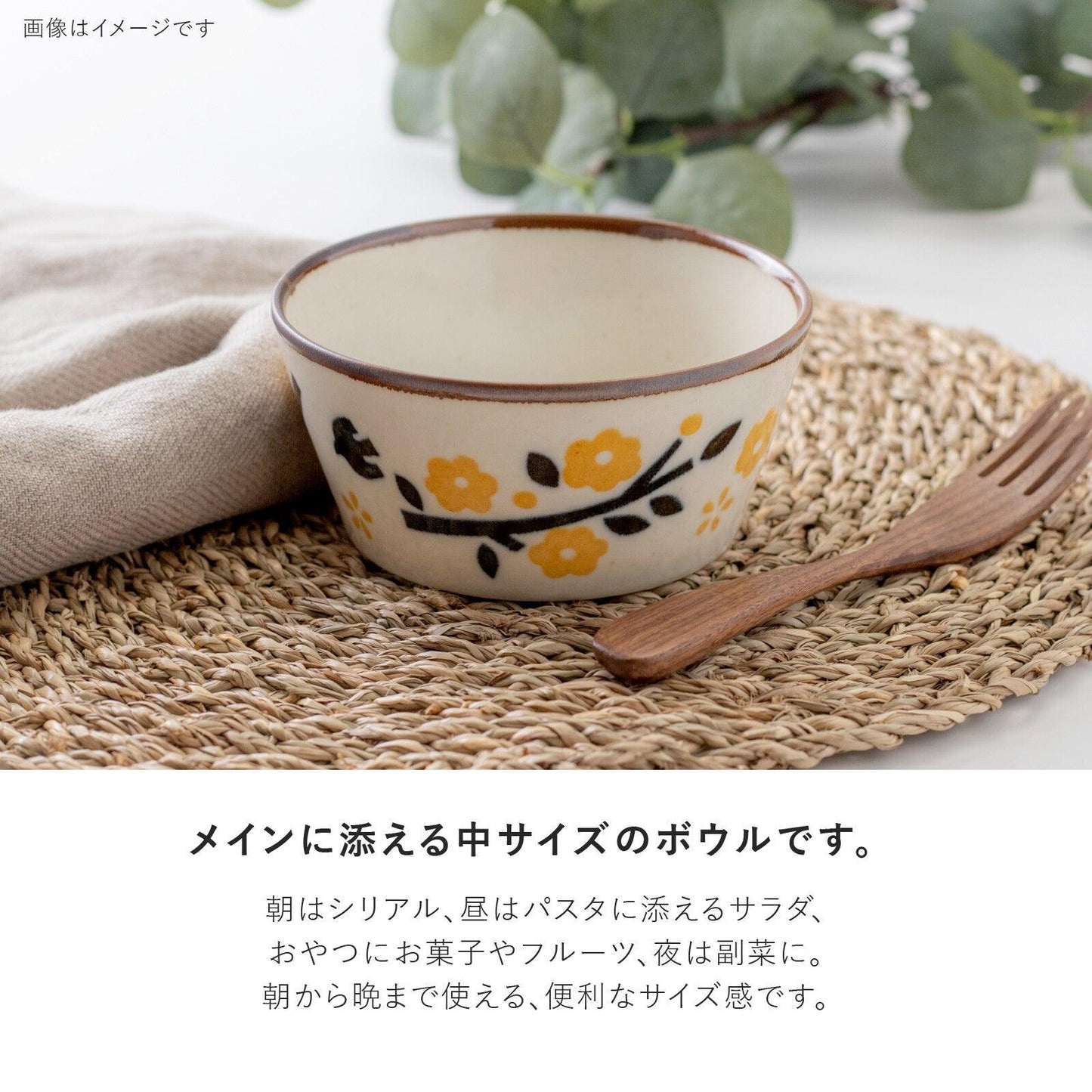 【預購】日本製 Minorutouki 米黃色小花小鳥 美濃燒碗 (2入) - Cnjpkitchen ❤️ 🇯🇵日本廚具 家居生活雜貨店