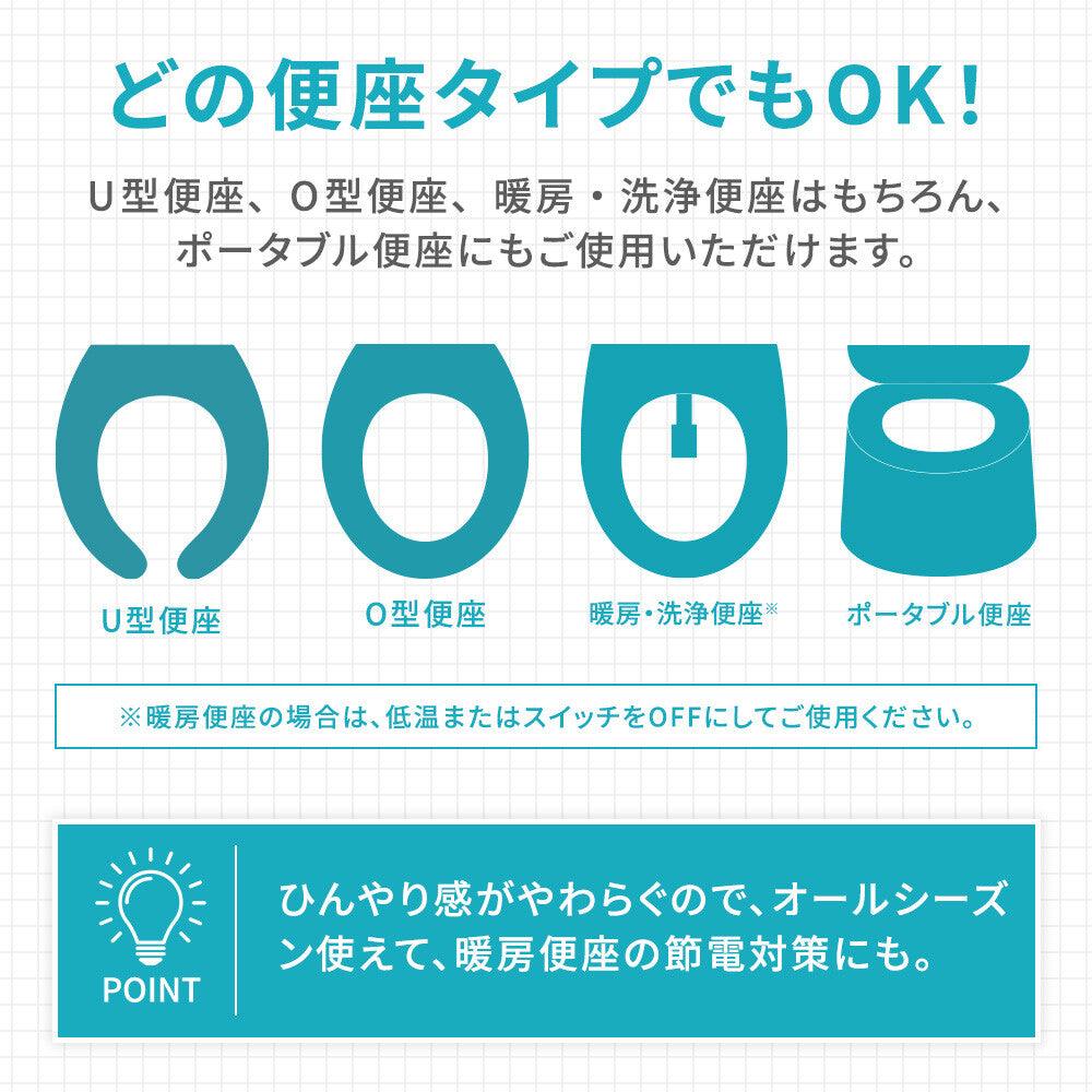【預購】 日本進口 舒適坐感厚實馬桶座墊 - Cnjpkitchen ❤️ 🇯🇵日本廚具 家居生活雜貨店