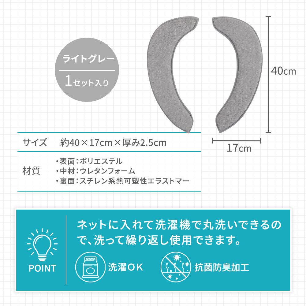 【預購】 日本進口 舒適坐感厚實馬桶座墊 - Cnjpkitchen ❤️ 🇯🇵日本廚具 家居生活雜貨店