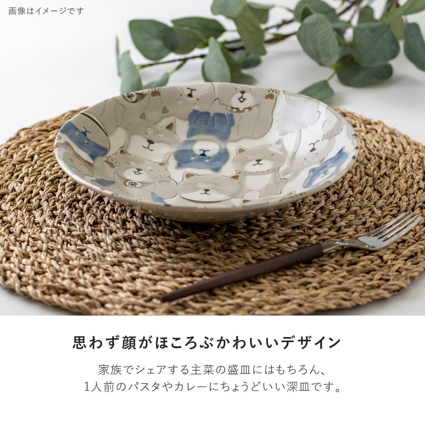 【預購】日本製 わんわん 柴犬陶瓷大碗碟兩色選 (23.5cm) - Cnjpkitchen ❤️ 🇯🇵日本廚具 家居生活雜貨店