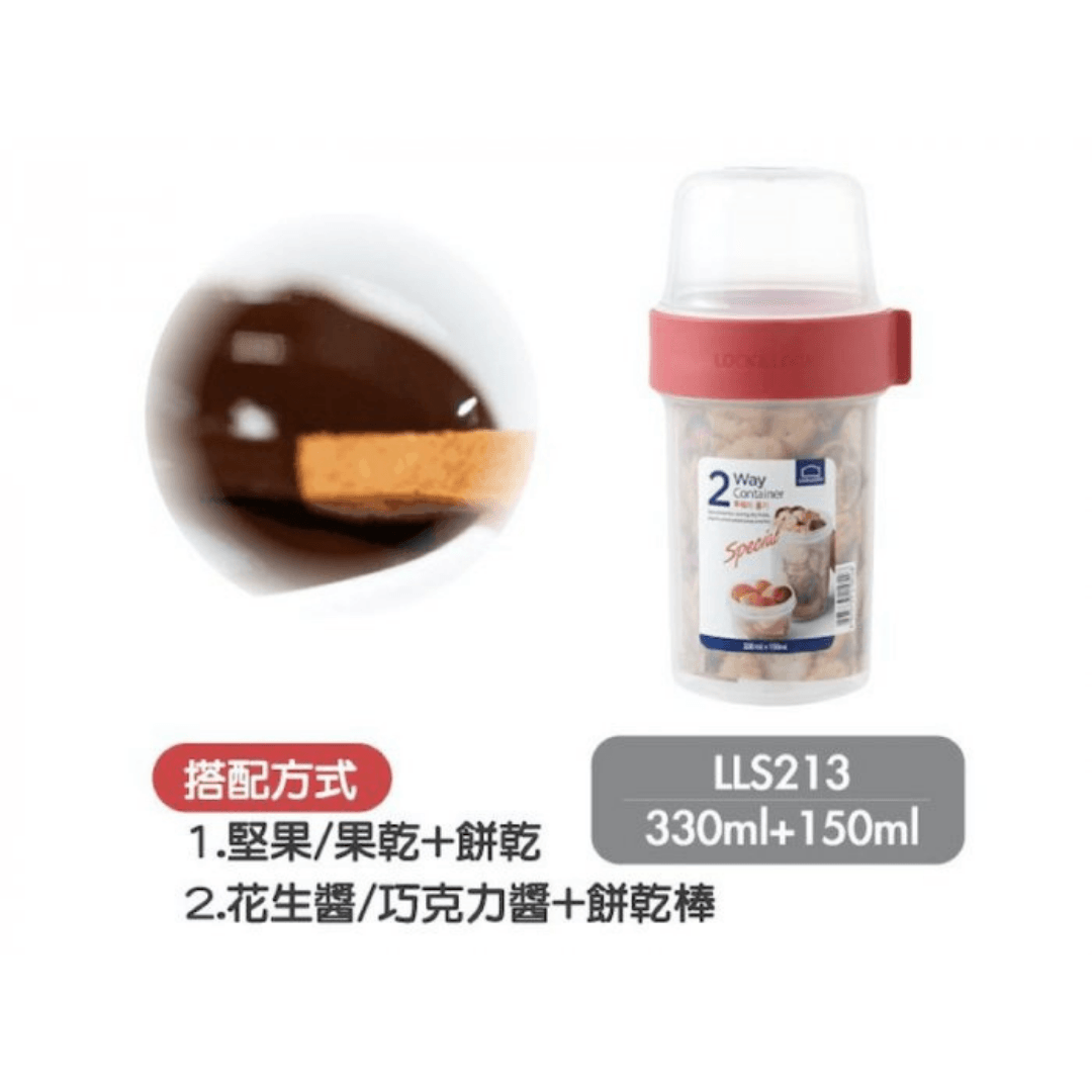 【現貨】韓國 樂扣LOCK and LOCK 2Way密封雙層多用穀物杯 - Cnjpkitchen ❤️ 🇯🇵日本廚具 家居生活雜貨店