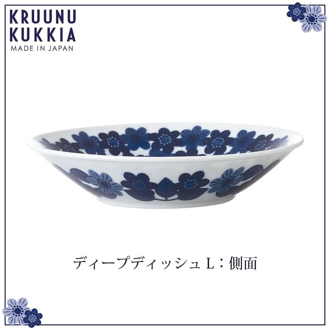 【預購】🇯🇵 日本製 Karuunu Kukkia 白瓷深藍花花碟 (2入) - Cnjpkitchen ❤️ 🇯🇵日本廚具 家居生活雜貨店