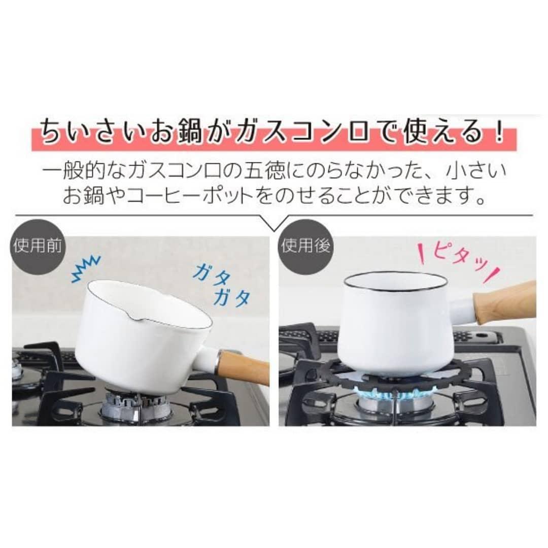 【現貨】日本製Pearl Metal 鐵製瓦斯爐架/鍋架 (14cm) - Cnjpkitchen ❤️ 🇯🇵日本廚具 家居生活雜貨店