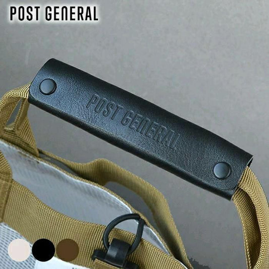 【預購】🇯🇵日本製 Creer 郵政專用牛皮皮革手柄套 (1對2入) - Cnjpkitchen ❤️ 🇯🇵日本廚具 家居生活雜貨店