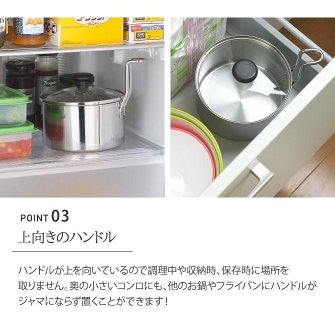 【預購】 🇯🇵日本製 Arnest 不銹鋼可油炸小鍋玻璃蓋 (14ᴄᴍ) - Cnjpkitchen ❤️ 🇯🇵日本廚具 家居生活雜貨店