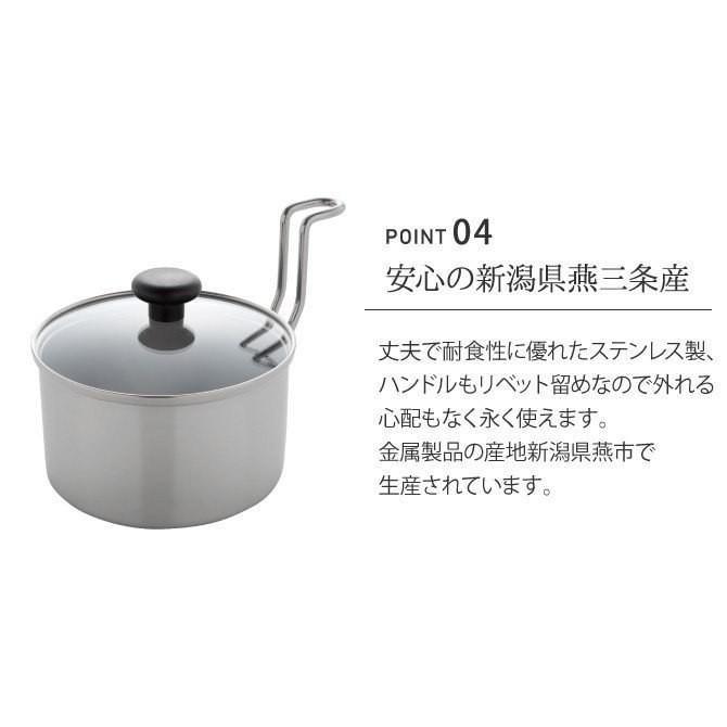 【預購】 🇯🇵日本製 Arnest 不銹鋼可油炸小鍋玻璃蓋 (14ᴄᴍ) - Cnjpkitchen ❤️ 🇯🇵日本廚具 家居生活雜貨店