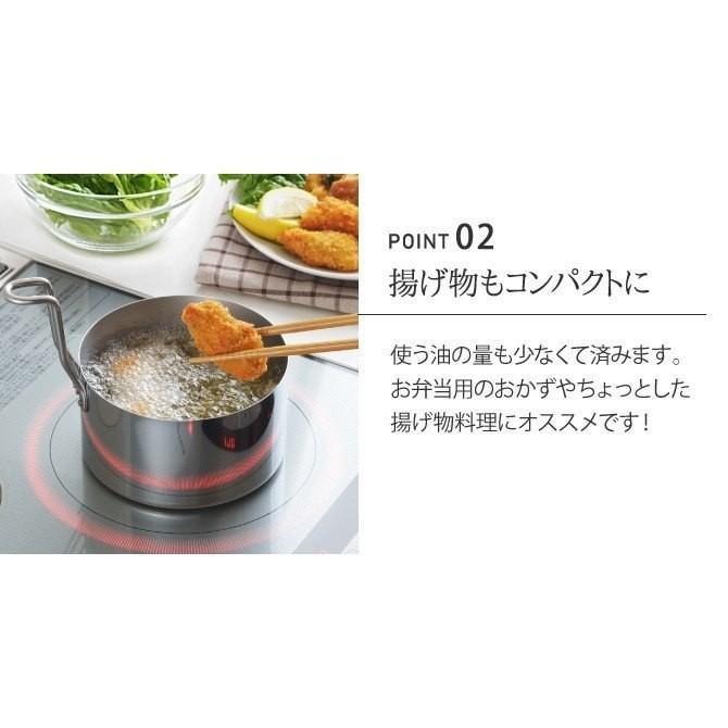 【預購】 🇯🇵日本製 Arnest 不銹鋼可油炸小鍋玻璃蓋 (14ᴄᴍ) - Cnjpkitchen ❤️ 🇯🇵日本廚具 家居生活雜貨店