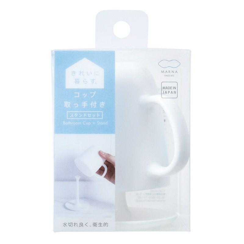 【預購】🇯🇵日本製 Kirei Ni Kurasu 無印風漱口杯套裝 - Cnjpkitchen ❤️ 🇯🇵日本廚具 家居生活雜貨店