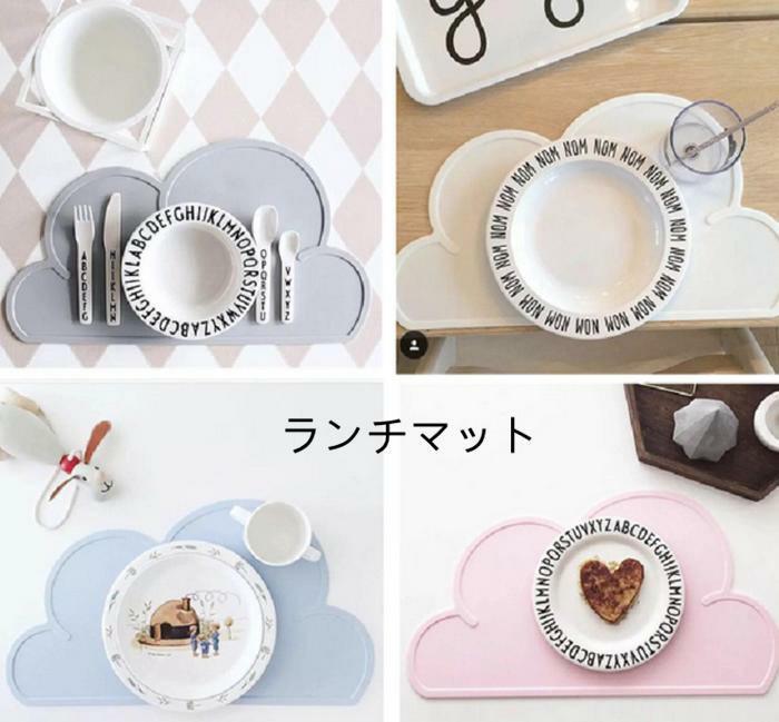 【預購】北歐風 雲朵矽膠餐墊 - Cnjpkitchen ❤️ 🇯🇵日本廚具 家居生活雜貨店