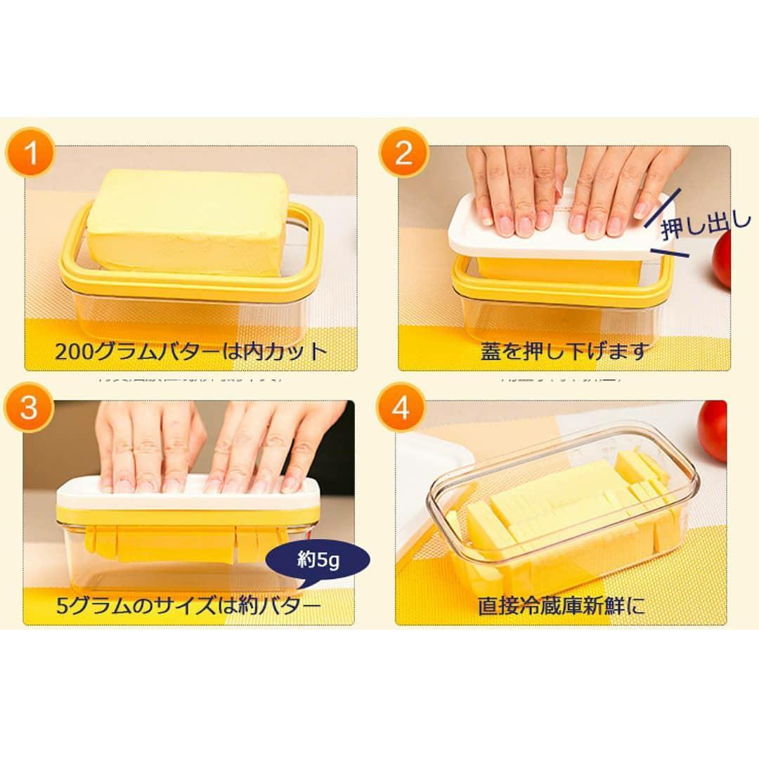 【預購】🇯🇵日本製 Akebono 黃油牛油切割保鲜盒⠀ - Cnjpkitchen ❤️ 🇯🇵日本廚具 家居生活雜貨店