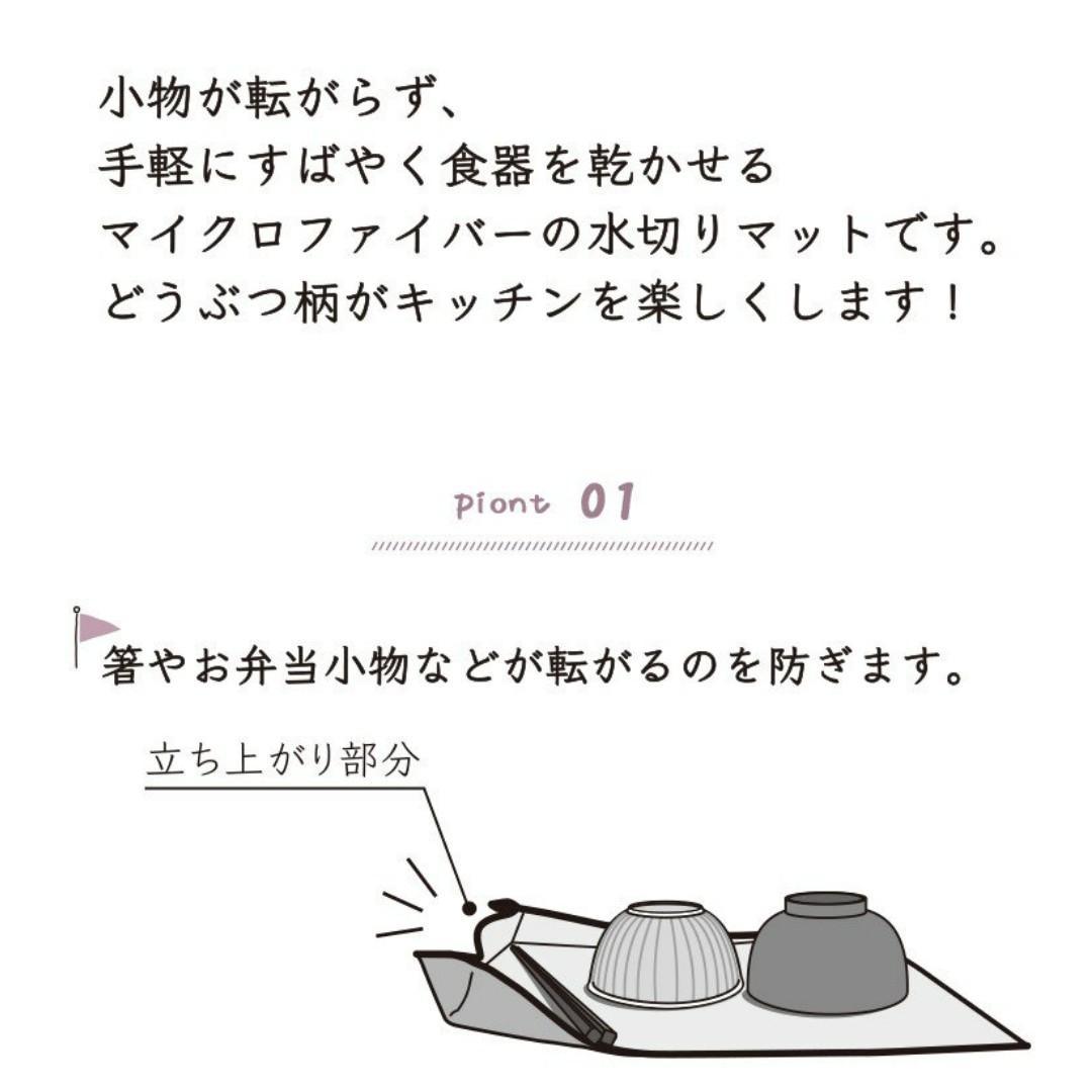 【預購】 🇯🇵日本製 Marna 坐姿貓貓百潔布 及 吸水墊套裝 Cleaning Sponge - Cnjpkitchen ❤️ 🇯🇵日本廚具 家居生活雜貨店