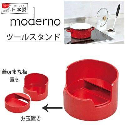 【現貨】 🇯🇵日本製 Pearl Kinzoku 火鍋必備多功能鍋蓋湯勺架 - Cnjpkitchen ❤️ 🇯🇵日本廚具 家居生活雜貨店