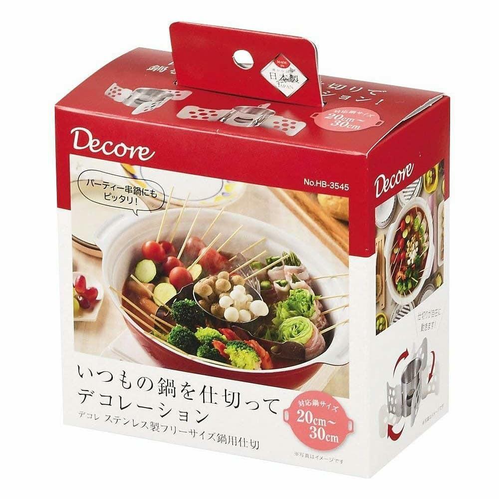 【預購】🇯🇵日本製 Pearl Metal 火鍋不銹鋼分隔器 (自由尺寸) - Cnjpkitchen ❤️ 🇯🇵日本廚具 家居生活雜貨店