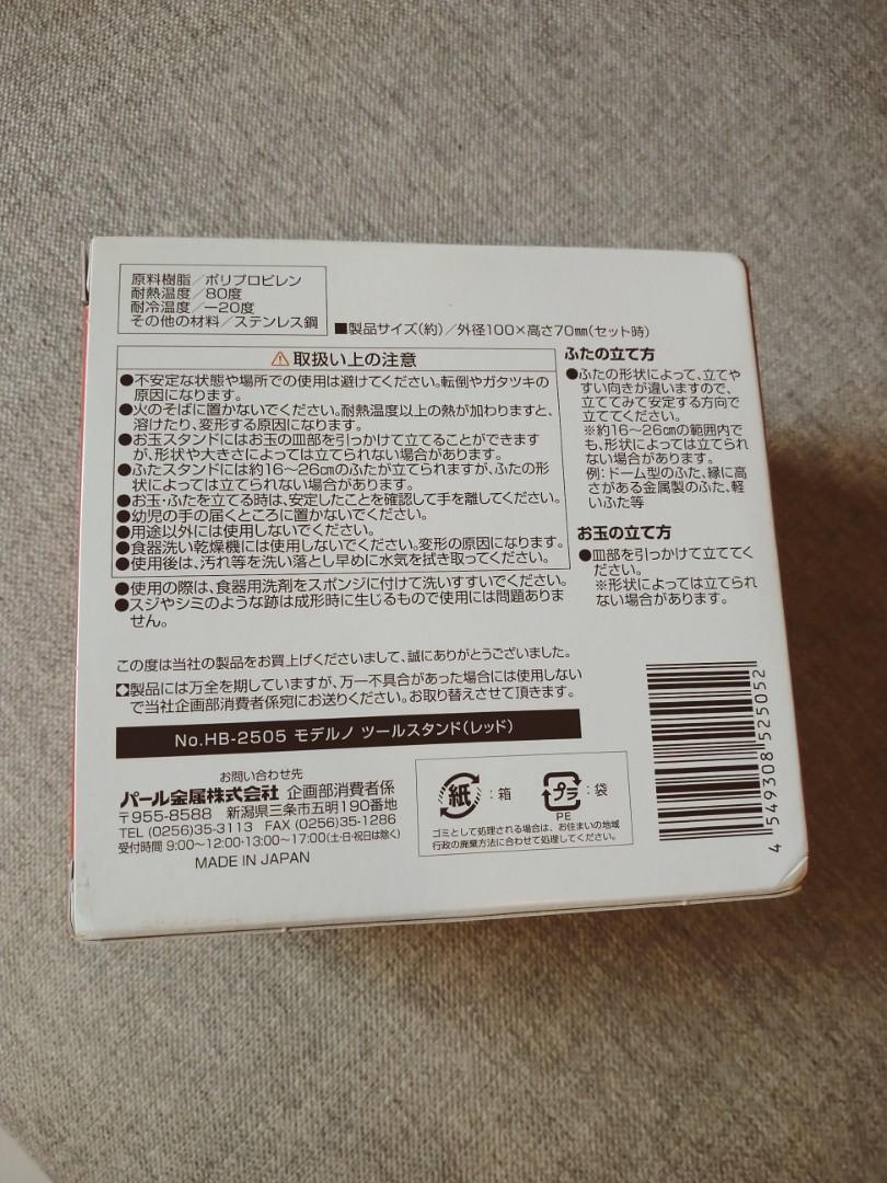 【現貨】 🇯🇵日本製 Pearl Kinzoku 火鍋必備多功能鍋蓋湯勺架 - Cnjpkitchen ❤️ 🇯🇵日本廚具 家居生活雜貨店