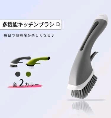 【預購】日本進口 多機能長柄 廚房瓷磚水槽縫隙 清潔刷 - Cnjpkitchen ❤️ 🇯🇵日本廚具 家居生活雜貨店