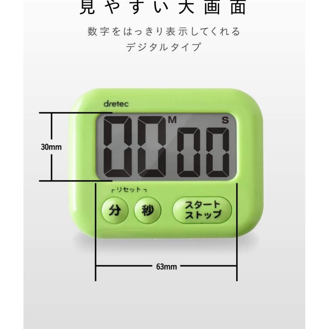 【預購】日本進口 ᴅʀᴇᴛᴇᴄ 廚房大屏幕數字倒時計時器 (白色) - Cnjpkitchen ❤️ 🇯🇵日本廚具 家居生活雜貨店