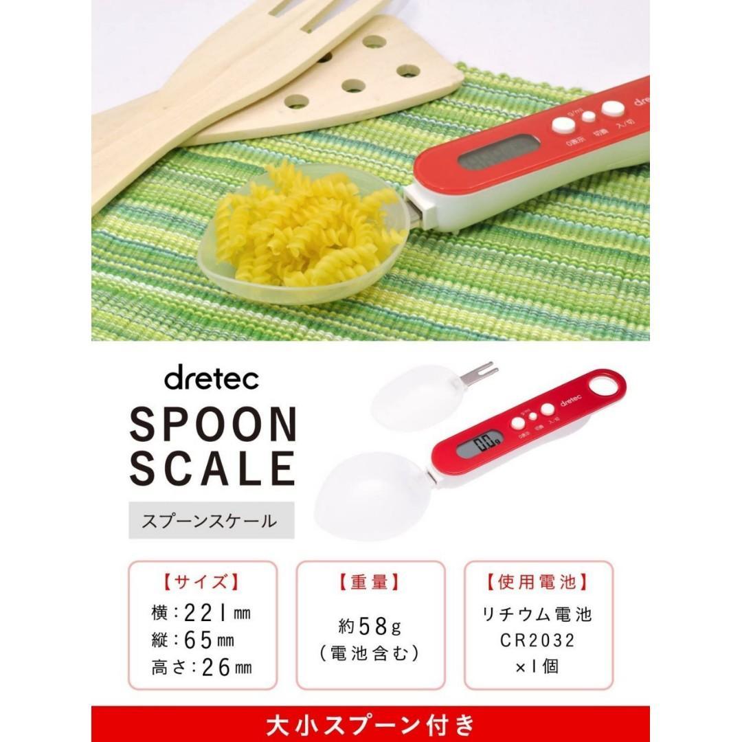 【預購】日本進口 ᴅʀᴇᴛᴇᴄ 烘焙輔食電子微量湯匙電子秤 - Cnjpkitchen ❤️ 🇯🇵日本廚具 家居生活雜貨店