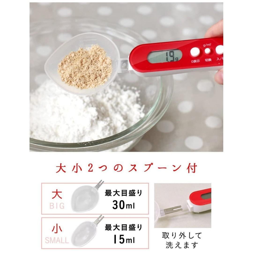 【預購】日本進口 ᴅʀᴇᴛᴇᴄ 烘焙輔食電子微量湯匙電子秤 - Cnjpkitchen ❤️ 🇯🇵日本廚具 家居生活雜貨店