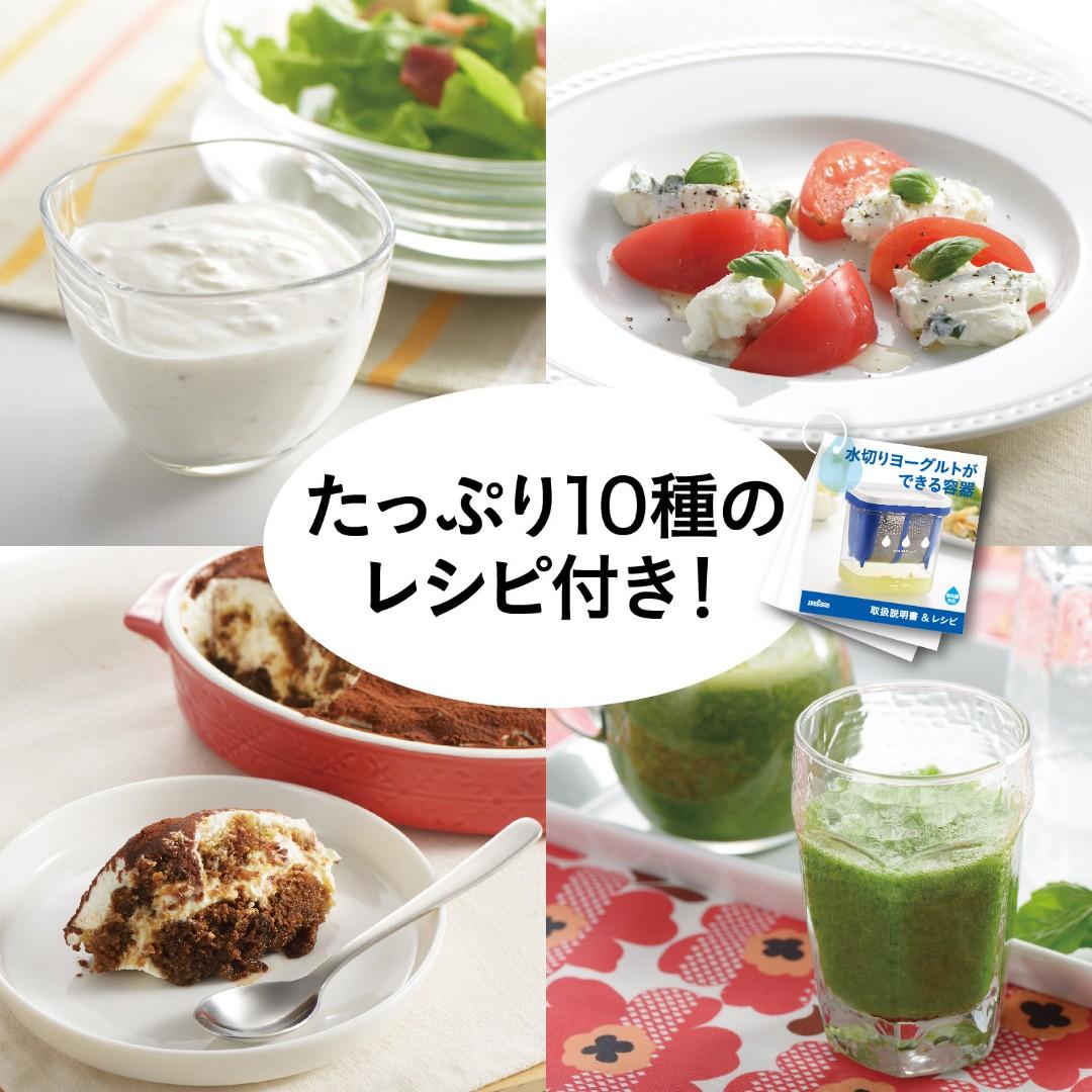 【預購】 🇯🇵日本製 Akebono 乳清酸奶乳酪過濾器 - Cnjpkitchen ❤️ 🇯🇵日本廚具 家居生活雜貨店