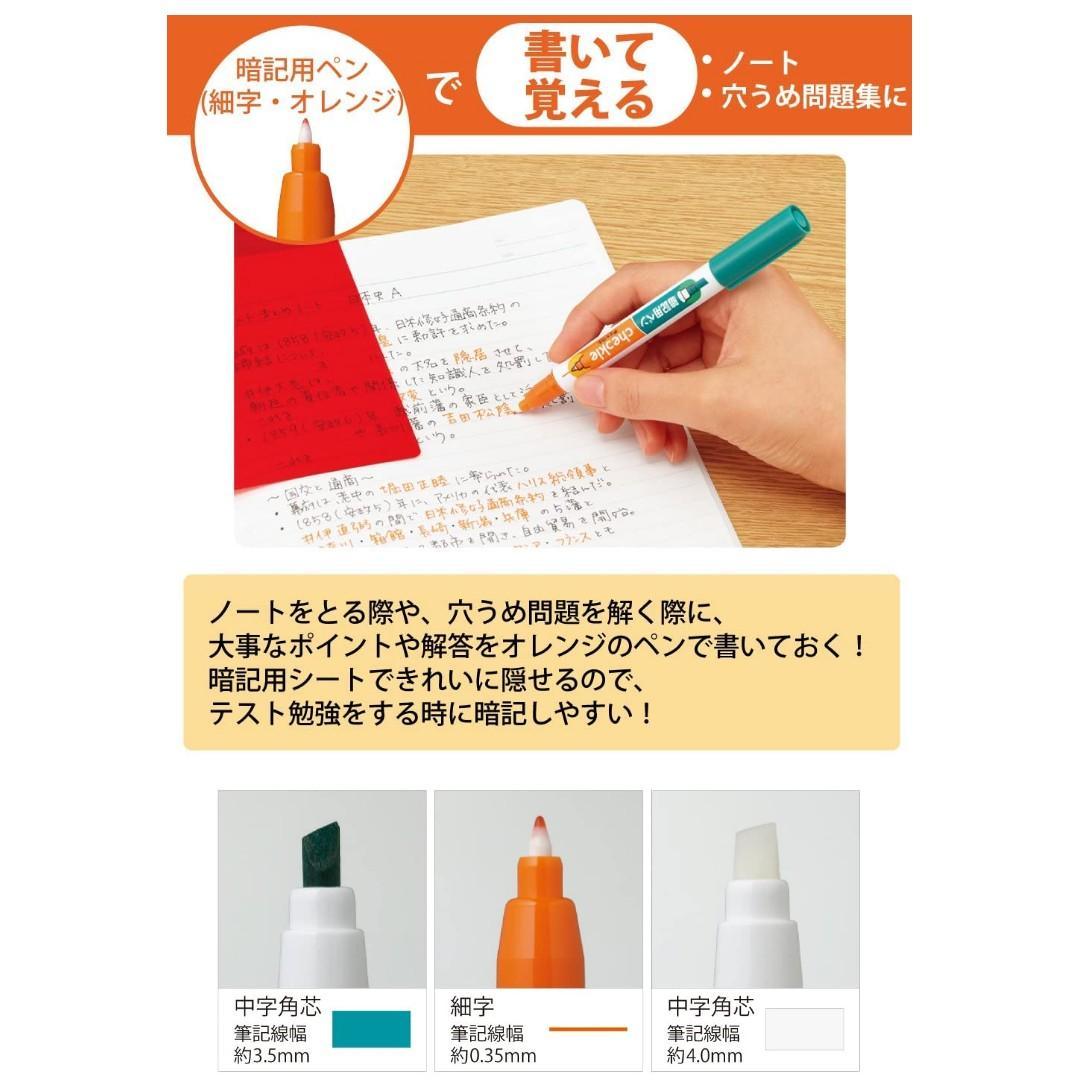 【預購】🇯🇵日本製 Kokuyo 聰明暗記螢光筆 + 消除筆組 - Cnjpkitchen ❤️ 🇯🇵日本廚具 家居生活雜貨店