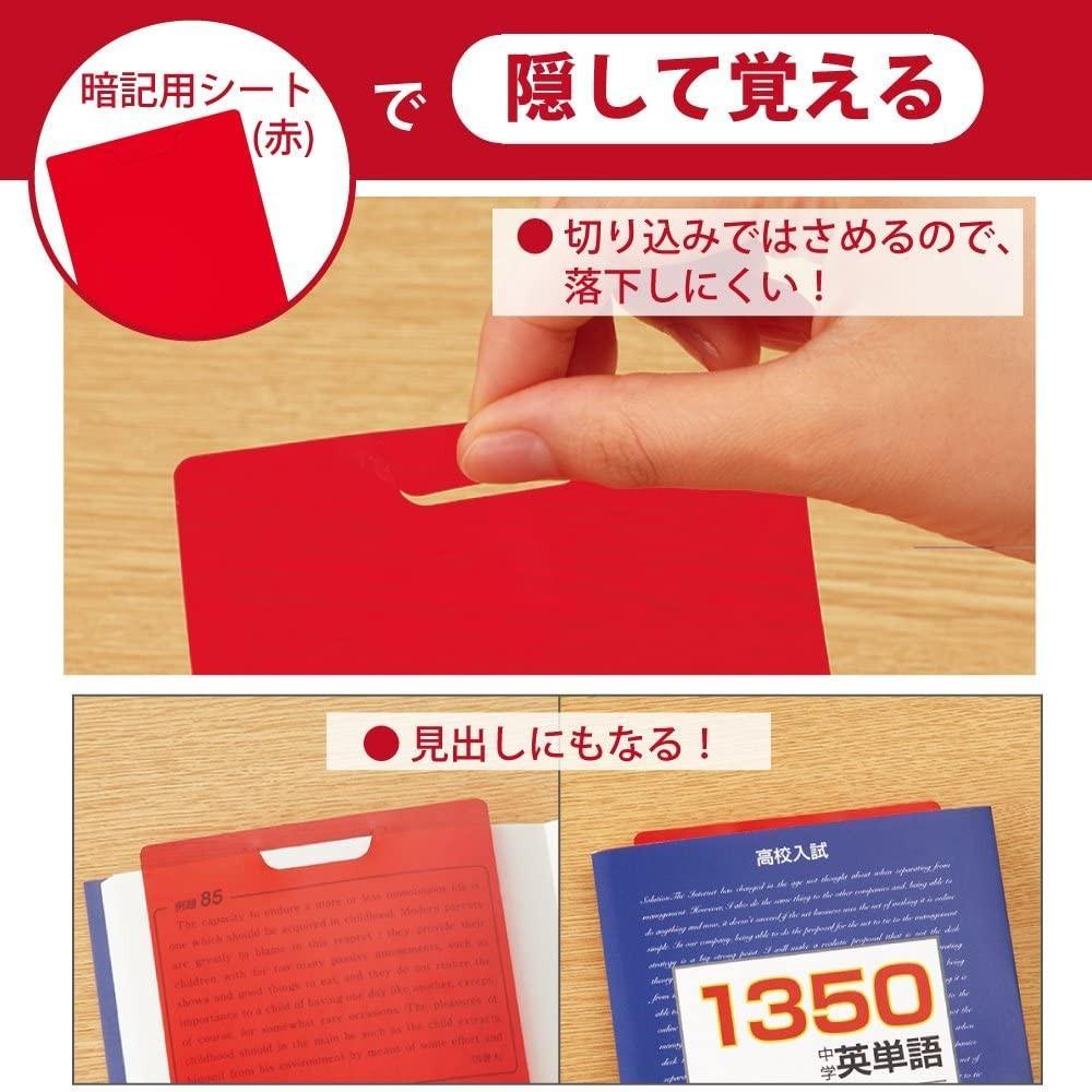 【預購】🇯🇵日本製 Kokuyo 聰明暗記螢光筆 + 消除筆組 - Cnjpkitchen ❤️ 🇯🇵日本廚具 家居生活雜貨店